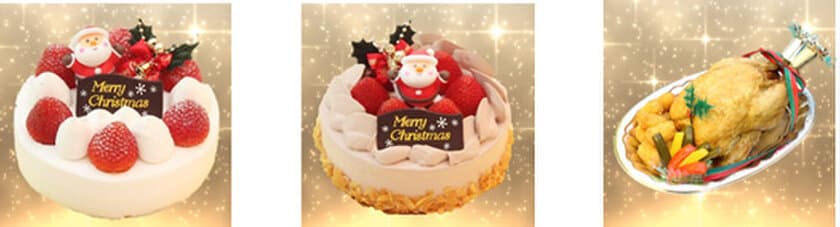 聖なる夜を華やかに彩る
2018年 「クリスマスケーキ」
呉阪急ホテルにて 11月1日（木）より予約受付開始