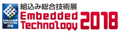 Embedded Technology 2018