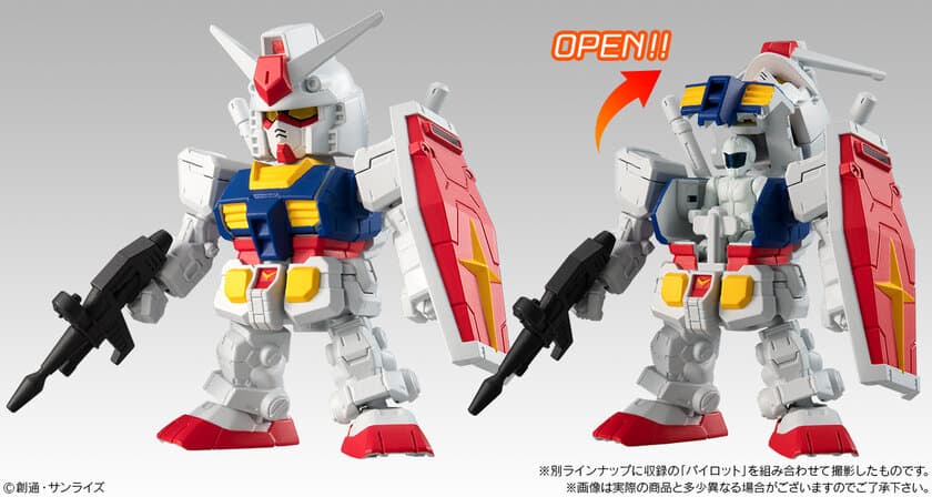 「このフィギュア…開くぞ！」
機動戦士ガンダム食玩フィギュア　新シリーズ
『マイクロウォーズ』発売