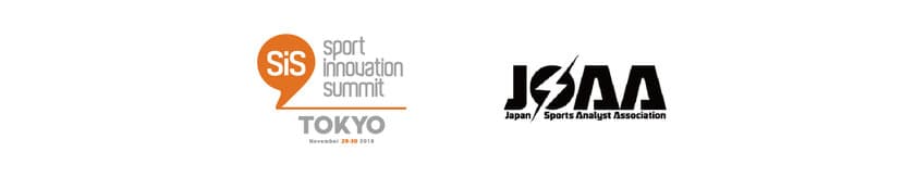 アジア初開催　世界の一流が集まるスポーツサミット
“Sport Innovation Summit Tokyo 2018”
第5弾登壇スピーカー、ディスカッションプログラム発表　
日本スポーツアナリスト協会とパートナーシップを締結