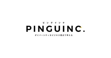 PINGUINC.ロゴ