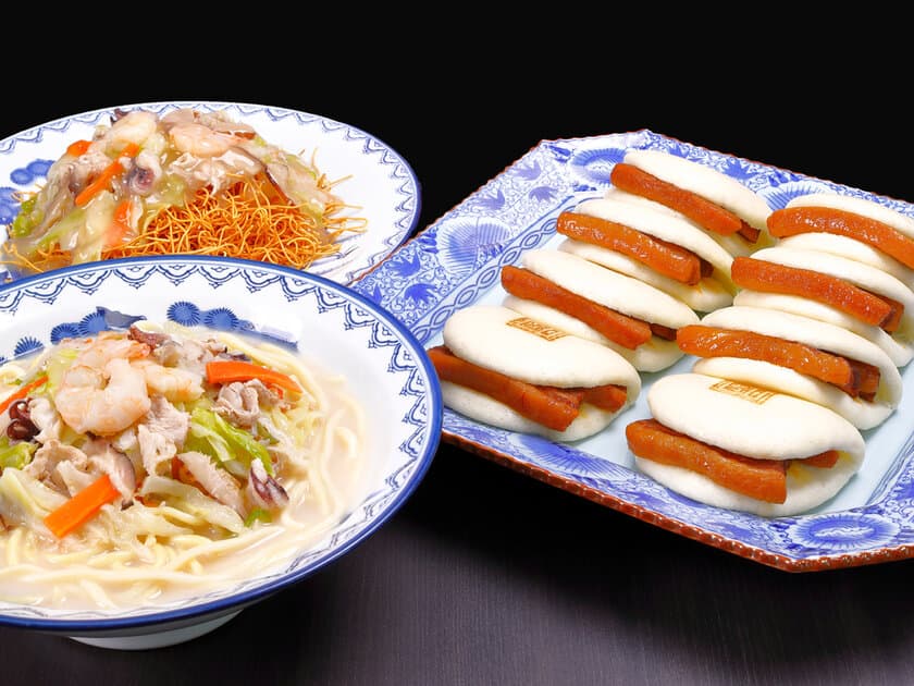 三代目×2の“おいしいタッグ”！
「長崎ちゃんぽん・皿うどん」と「長崎角煮まんじゅう」の
コラボ商品『長崎ごちそうセット』今年も期間限定販売