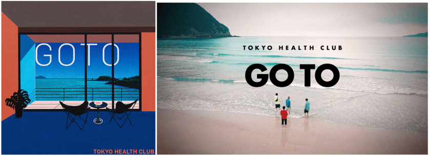 「五島で育ったさつまいものやさしくて濃厚なごといもポタージュ」
TOKYO HEALTH CLUBとのタイアップ曲
「GO TO」を10月26日にリリース