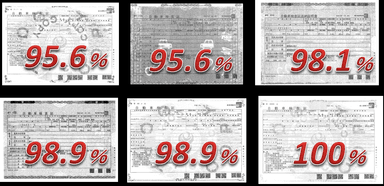 FAXの車検証の読み取り率の例