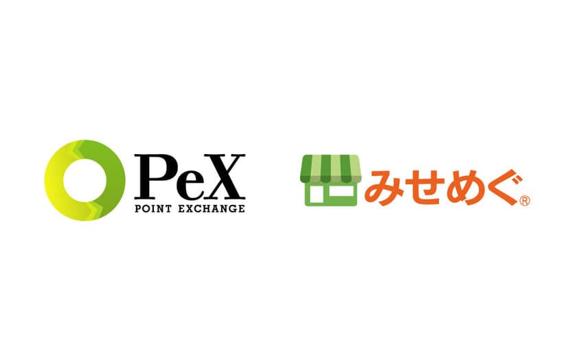 VOYAGE MARKETING、POSレジの「ビジコムポイント」から「PeXポイント」への交換開始