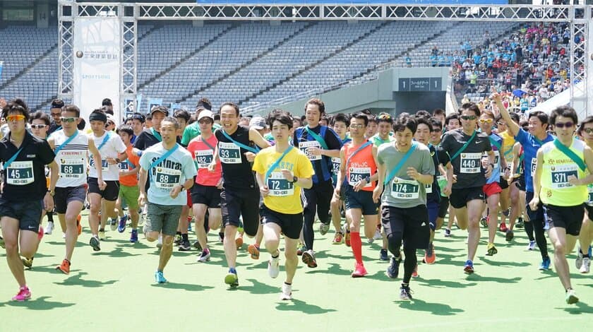 日本最大級の企業対抗駅伝に姉妹イベント登場！
「企業対抗マラソン」2019/1/26に初となる東京大会が開催決定