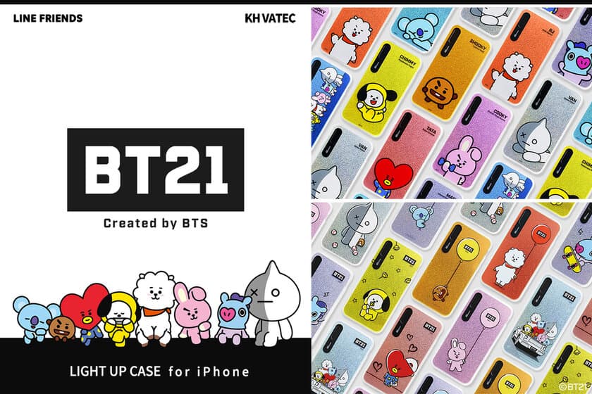 BT21の光るiPhone XS / XS Max / XR専用ライトアップケース販売開始