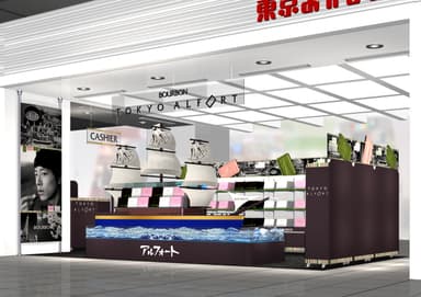 「TOKYO ALFORT byアルフォート」店舗イメージ