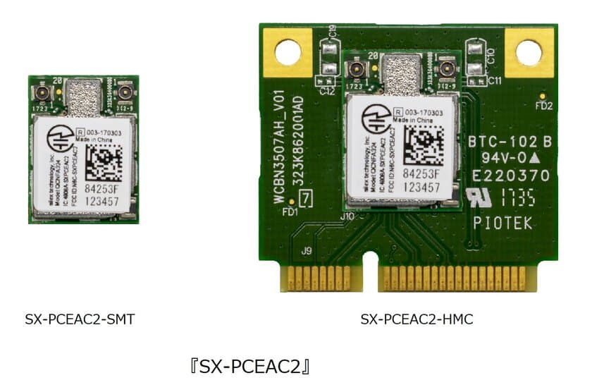 サイレックス・テクノロジー、NXP i.MX8対応の
802.11ac & Bluetoothコンボタイプ　
無線LANモジュール『SX-PCEAC2』を発表