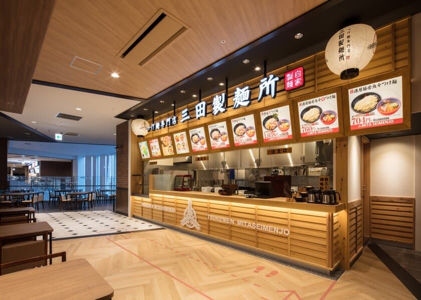 三田製麺所　東海エリア初進出！
三重・イオンモール津南店を11/9(金)にOPEN　
～フードコートで気軽に東京本店と変わらぬ本格つけ麺を～