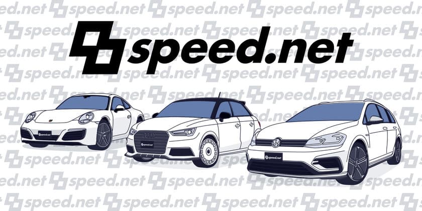 ドイツ車専門ウェブマガジン「8speed.net」がリニューアル！
VW、AudiとPorscheが新たに加わり、コンテンツを拡充