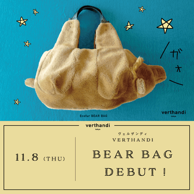 「Ecofur BEAR BAG クマバッグ」DEBUT！