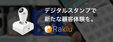 Raklu