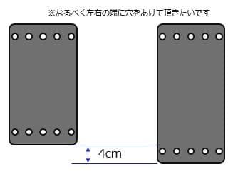 第二段への設計イメージ2