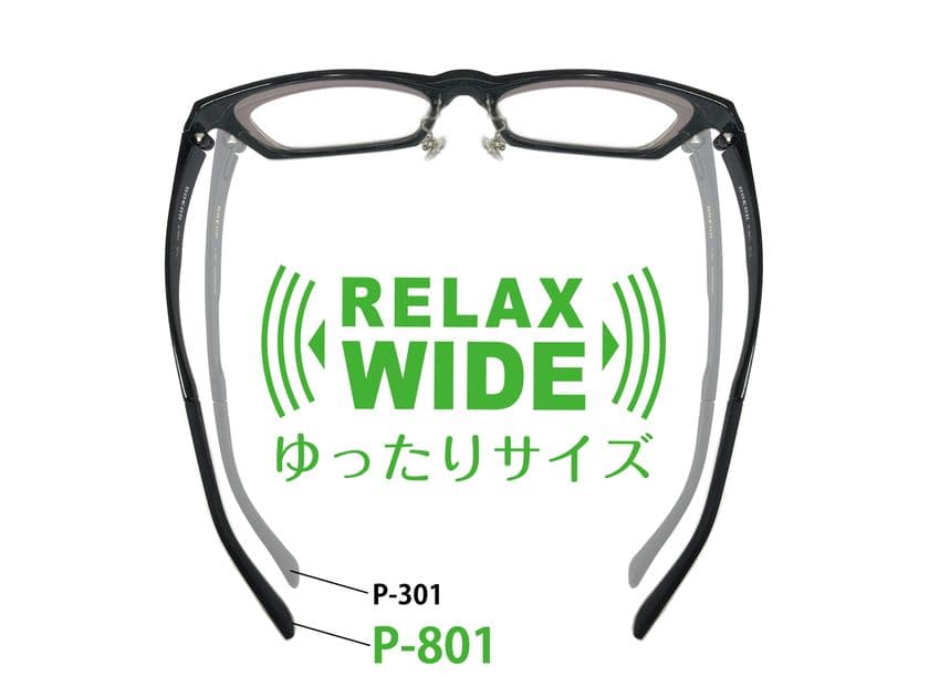 ワイドな顔幅の男性も快適！
スタイリッシュにハマる、ゆったりサイズのメガネ
「POCOP　RELAX WIDE」を12月12日(水)発売