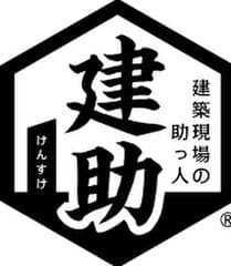 株式会社ファストコム 建助事業部