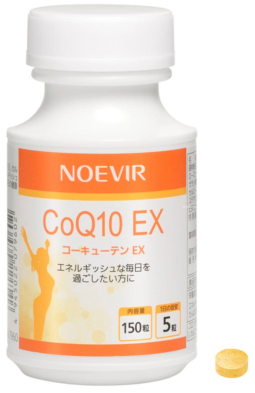 エネルギッシュな毎日に。
健康的なダイエットをサポートするサプリメント発売／ノエビア