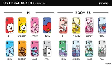 BT21 「DUAL GUARD（デュアル ガード）」カラー