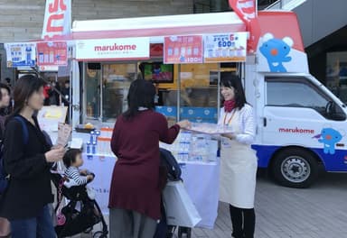 イメージ：過去に実施されたイベント画像