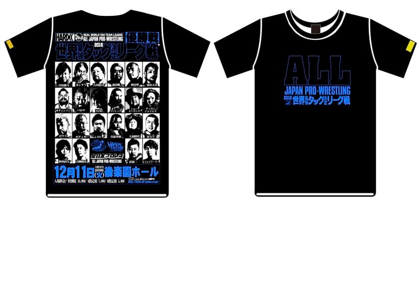 全日本プロレス×コアチョコ再び！
世界最強タッグリーグ戦Tシャツが新登場！