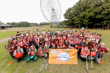 【葛西臨海公園 ライフリー『ソーシャル・ウォーキング(R)』体験会の参加者集合写真】