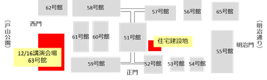 案内図