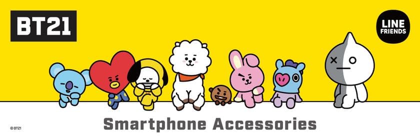 BT21のiPhoneケース3タイプを販売開始
～ガラスハイブリッドケース・背面ケース・ハードケース～