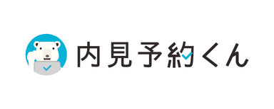 内見予約くんロゴ