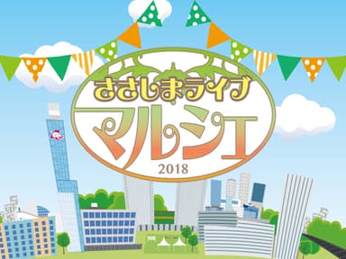 ささしまライブマルシェロゴ