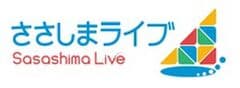 ささしまライブ24まちづくり協議会