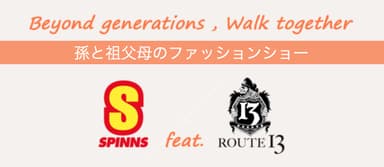 SPINNS×ROUTE13