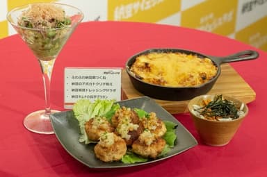 冬の感染症に負けない！S-903 納豆菌健康レシピ