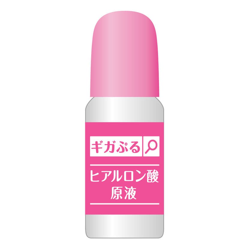 国産発酵ヒアルロン酸100％美容液「ギガぷる」を11/21に発売
　毎日のお手入れに使って“モチぷる肌”をゲット！