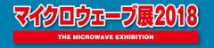 一般社団法人電子情報通信学会APMC 国内委員会