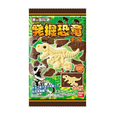 キャラパキ 発掘恐竜　パッケージ