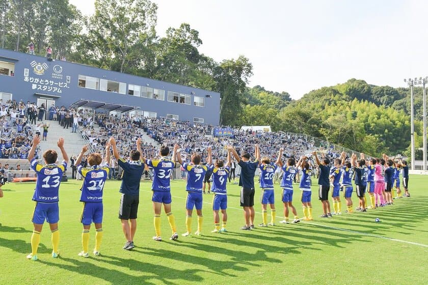 エン・ジャパン、 サッカークラブ「FC今治」の公募を開始！ 
