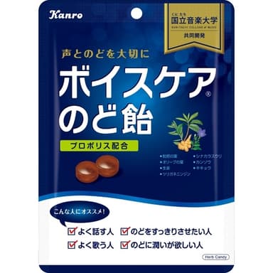 ボイスケアのど飴(70g)