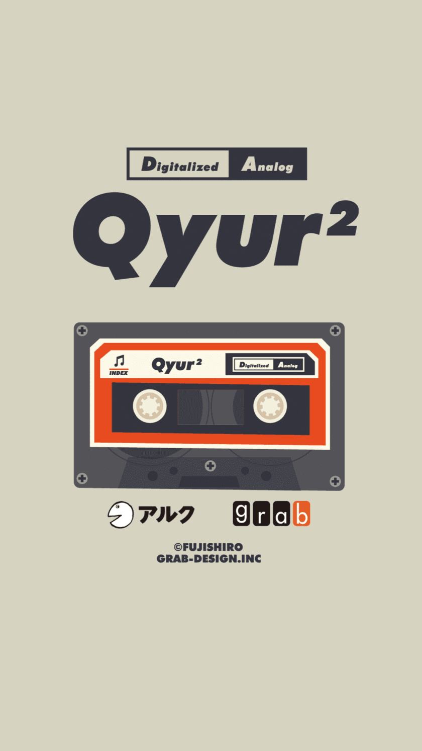 カセットレコーダー型アプリ『Qyur2(R)』のDLコンテンツに
「キクタン」を追加、聞きたいところへ指先でキュルキュル移動！