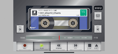 カセットテープ型UIのQyur2