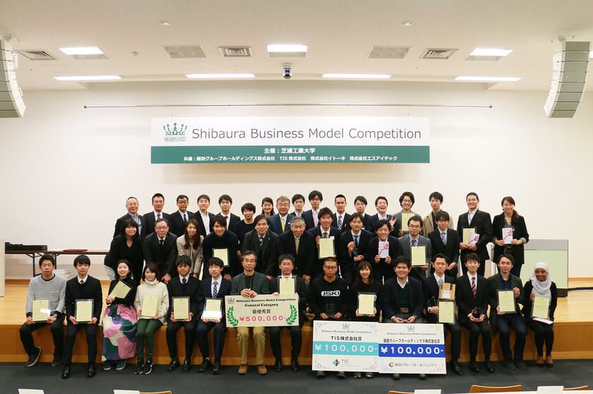 ～賞金50万円、東京2020を題材に次世代ビジネスを提案～
第3回「Shibaura Business Model Competition」
最終審査発表会を開催