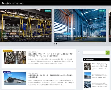 「Fact ism」Webサイト