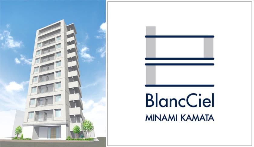 ANAファシリティーズ賃貸マンションブランド
「BlancCiel」の第２弾が羽田空港利用至便エリアに竣工
　『BlancCiel MINAMI KAMATA』2019年3月より
入居開始(予定)