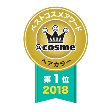 ＠cosmeベストコスメアワード2018