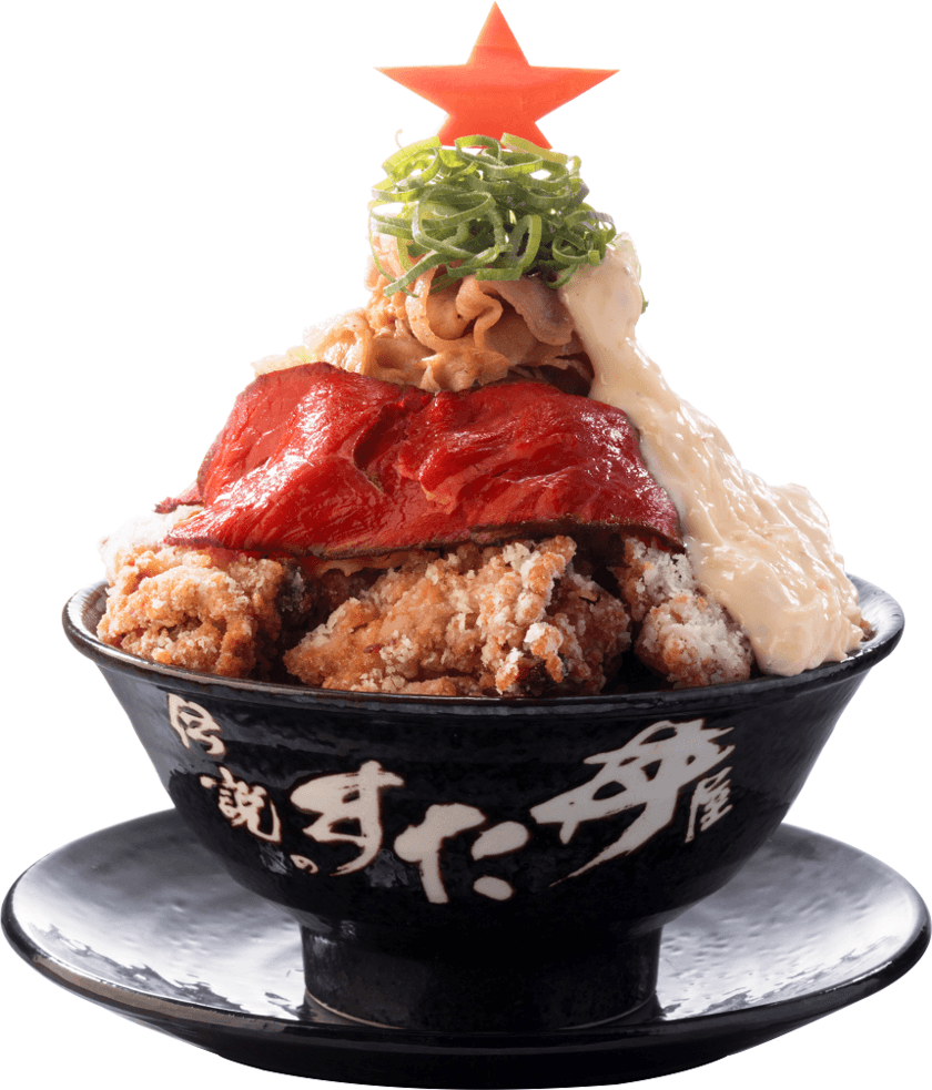 「伝説のすた丼屋」で平成最後のクリスマスを　
12月12日より「極盛がっツリーすた丼2018」を全国発売　
クリぼっちでもパーティー気分！