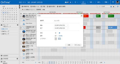 印刷設定画面