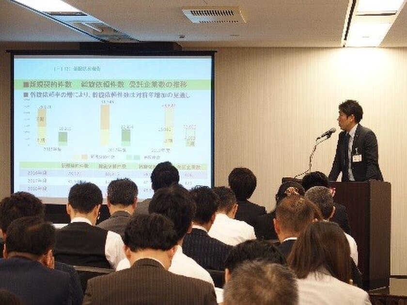 「社宅コンベンション2018」を開催　
提携不動産仲介会社約150社参加