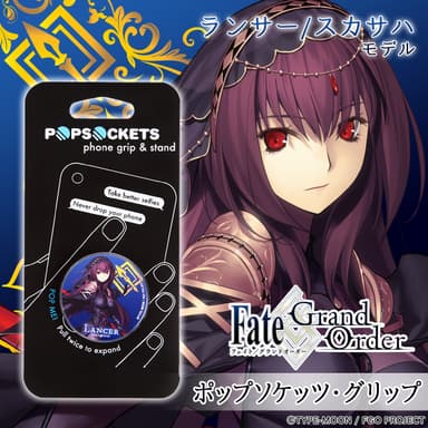 『Fate／Grand Order』×『ポップソケッツ・グリップ』ランサー／スカサハ モデル 1