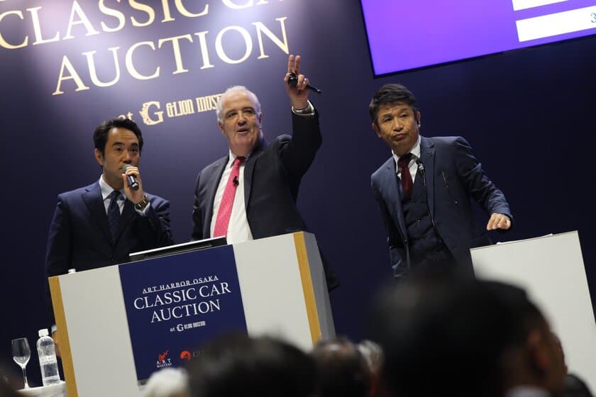 日本最大級のクラシックカーオークション　
「CLASSIC CAR AUCTION at GLION MUSEUM」　
本日11月30日（金）大阪港で初開催