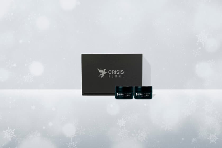 CRISIS HOMMEの「クリスマスギフトセット」が
数量限定で12月3日から販売開始