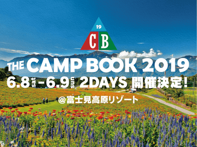 THE CAMP BOOK 2019